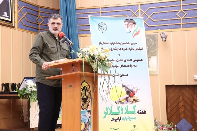 کاهش ۱۱ درصدی حوادث ناشی از کار در استان گیلان