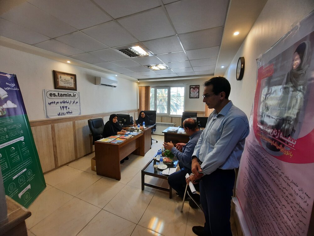 برگزاری میزخدمت و مرکز مشاوره بیمه‌ای در اداره کل بنیاد شهید و امور ایثارگران گیلان