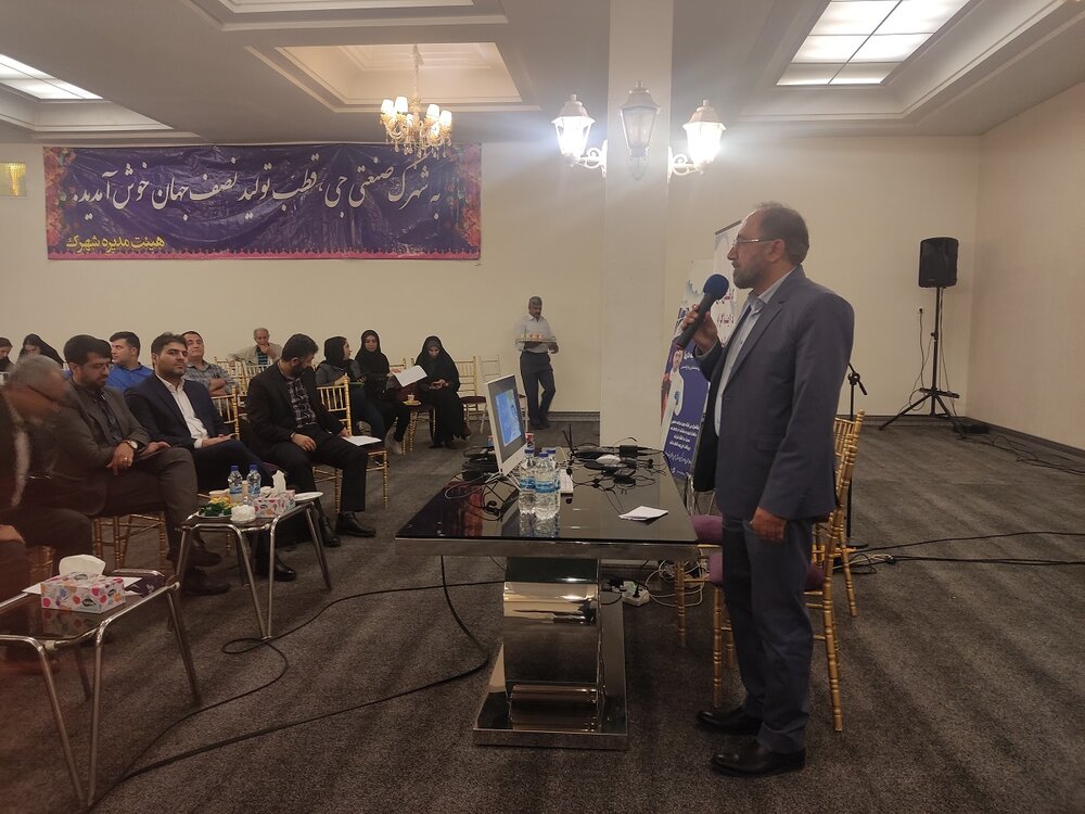 برگزاری کارگاه آموزشی دوره‌های یادگیری تامین اجتماعی در شهرک صنعتی جی