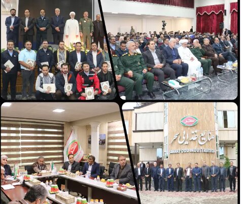 بازدید مدیرکل تامین اجتماعی همدان از شرکت صنایع غذایی سحر و نیروگاه شهید مفتح همدان