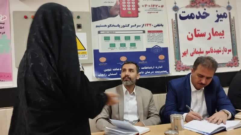 برگزاری میز خدمت هفتگی در بیمارستان سردار شهید قاسم سلیمانی ابهر 