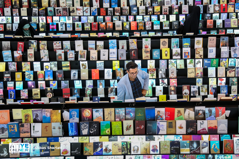 سی و پنجمین نمایشگاه کتاب تهران