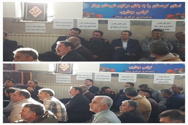 برپایی میزخدمت مدیریت درمان تامین اجتماعی کردستان در روستاهای شهرستان بیجار