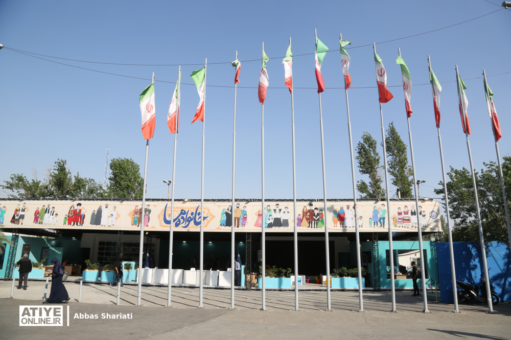 غرفه تأمین اجتماعی در چهارمین روز از نمایشگاه کتاب تهران