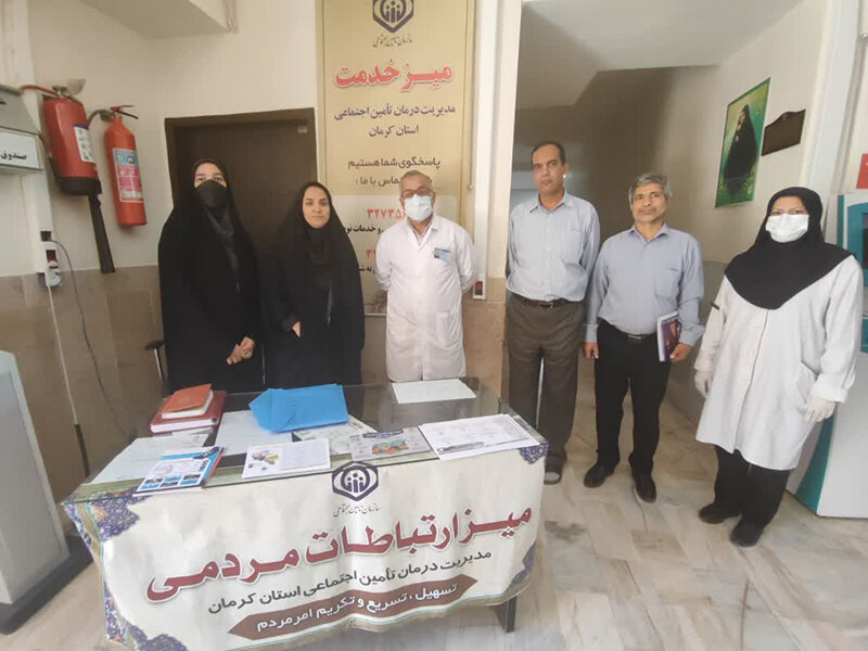 برپایی میز خدمت مدیریت درمان تامین اجتماعی کرمان در درمانگاه شماره ۳