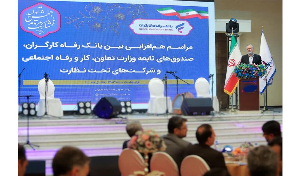 هم‌افزایی خانواده بزرگ وزارت تعاون، کار و رفاه اجتماعی بهره‌وری فعالیت‌ها را افزایش می‌دهد
