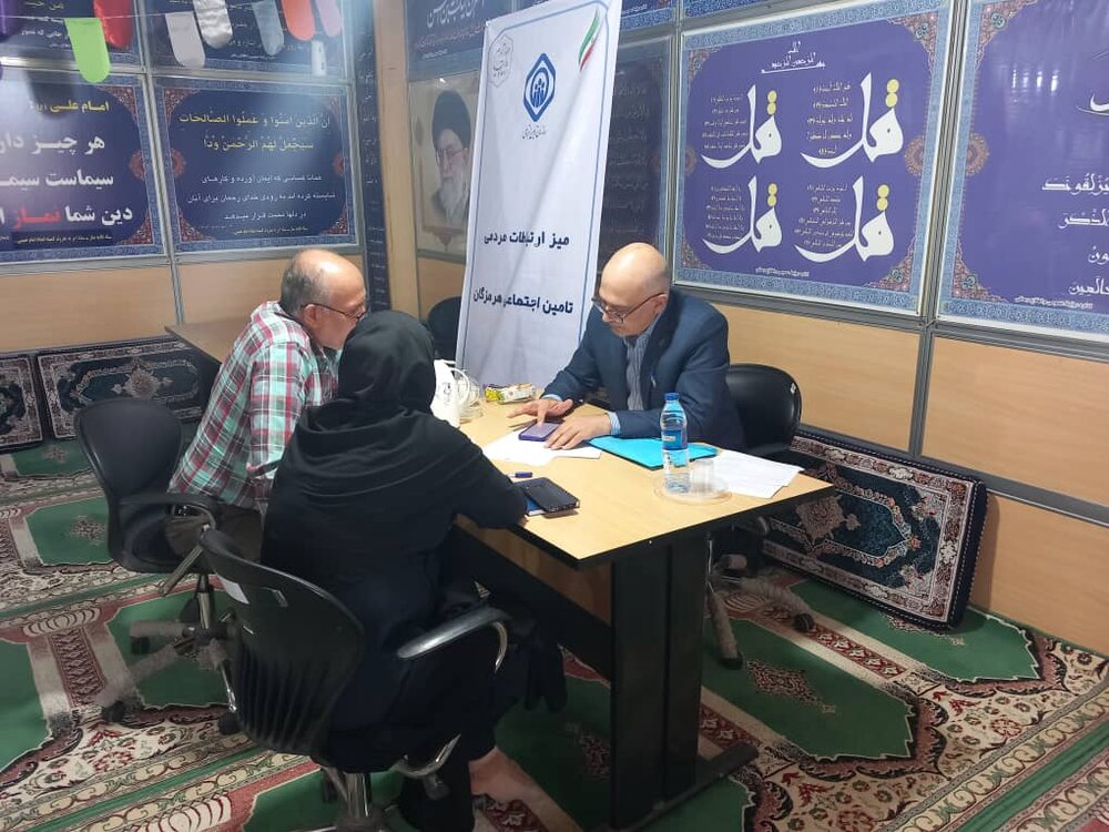 برگزاری میز مشاوره بیمه‌ای اداره کل تامین اجتماعی هرمزگان در ادارات و دستگاه‌های اجرائی استان