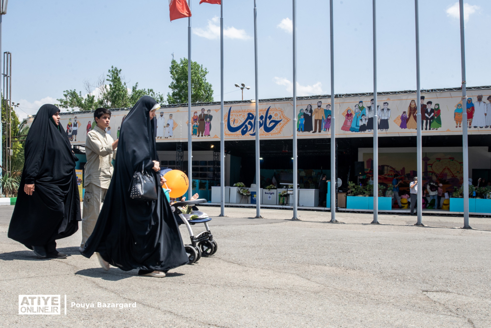 غرفه تأمین اجتماعی در هفتمین روز از نمایشگاه کتاب تهران