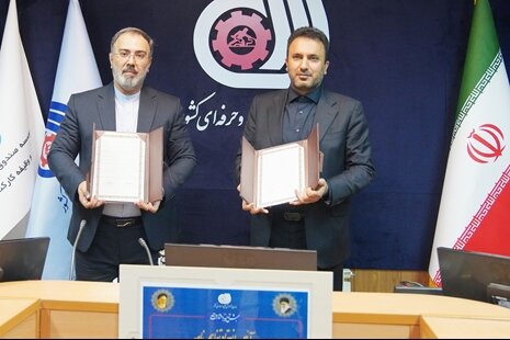 تعامل سازمان فنی‌وحرفه‌ای با شرکت‌ها، صندوق‌های صنعتی، مالی و بانکی ادامه می‌یابد