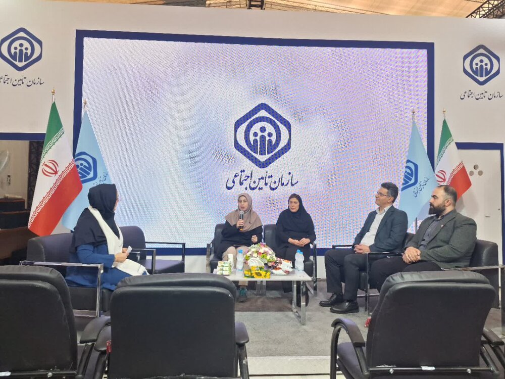 برگزاری نشست تشریح خدمات غیرحضوری سازمان تأمین‌اجتماعی 