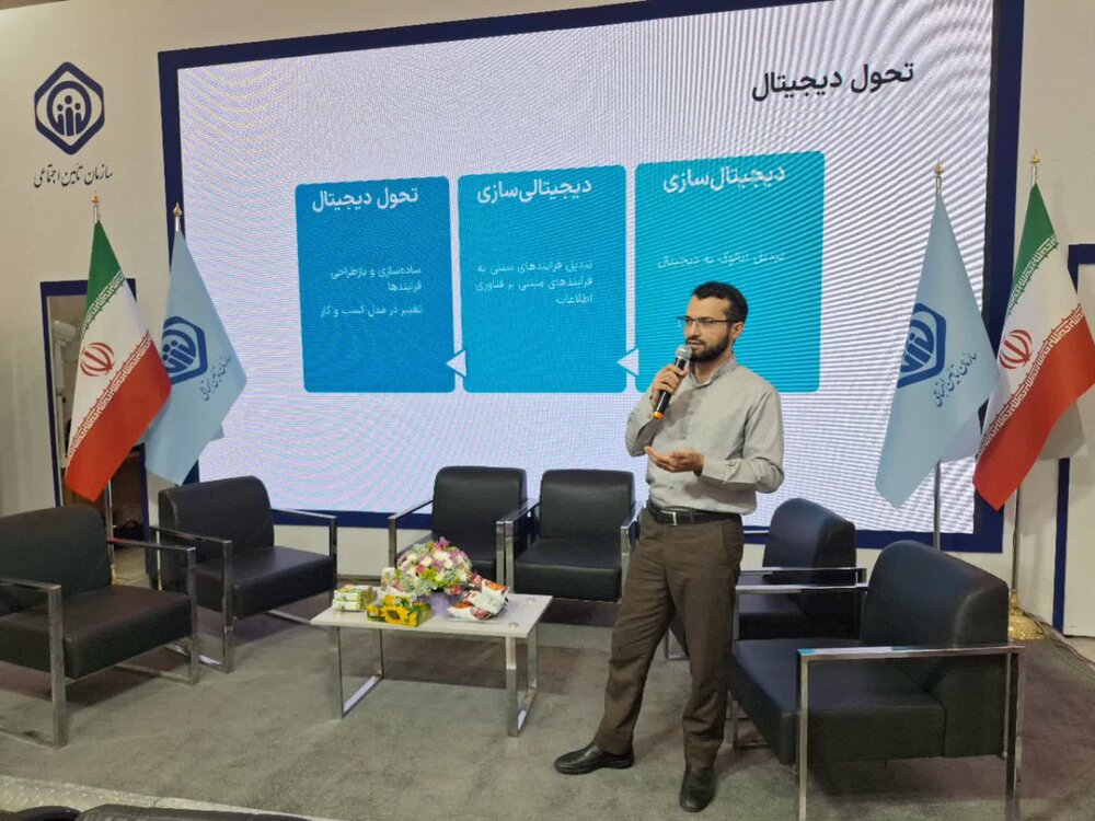 برگزاری مجموعه نشست‌های تأمین‌اجتماعی با حضور شرکت‌های خصوصی 