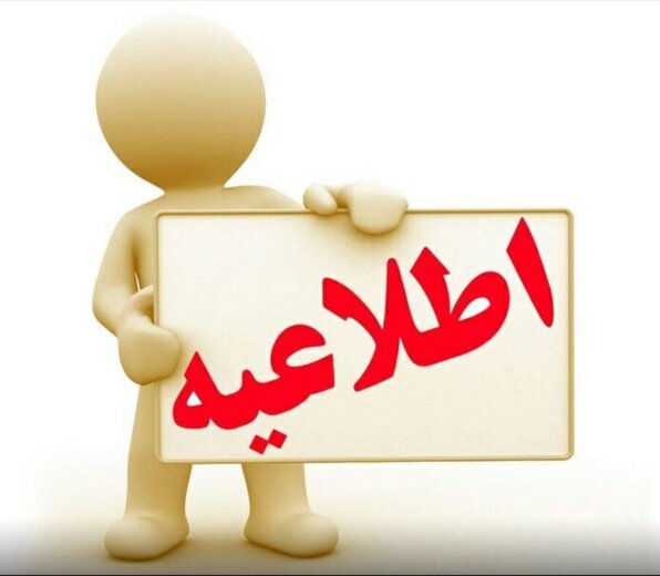 هم‌افزایی وزارت کار و بانک توسعه تعاون در جهش تولید و اشتغال  لرستان