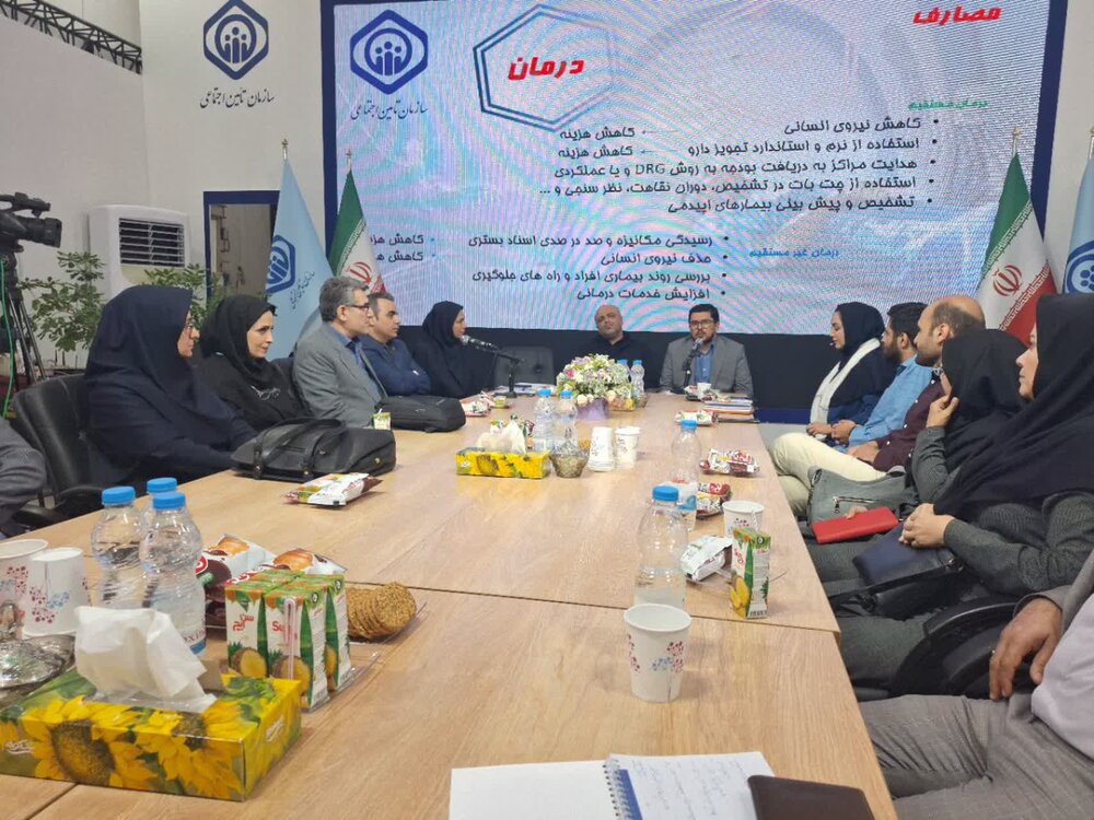 برگزاری نشست تدوین برنامه پنج‌ساله تأمین‌اجتماعی با رویکرد دیجیتال 