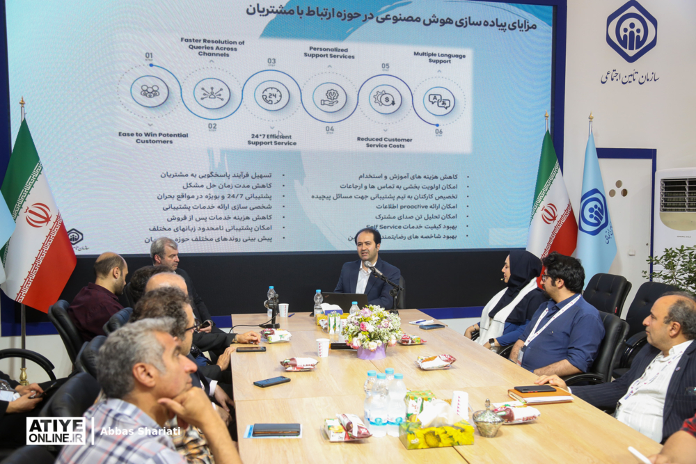 ارائه خدمات ارتباط با مشتری از طریق هوش مصنوعی 
