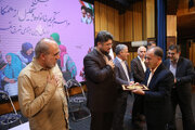 مراسم تکریم و تجلیل از بازنشستگان اداره کل تامین اجتماعی شرق تهران بزرگ