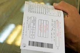 رایگان شدن ۲۵ درصد قبوض برق خانگی تهرانی‌ها