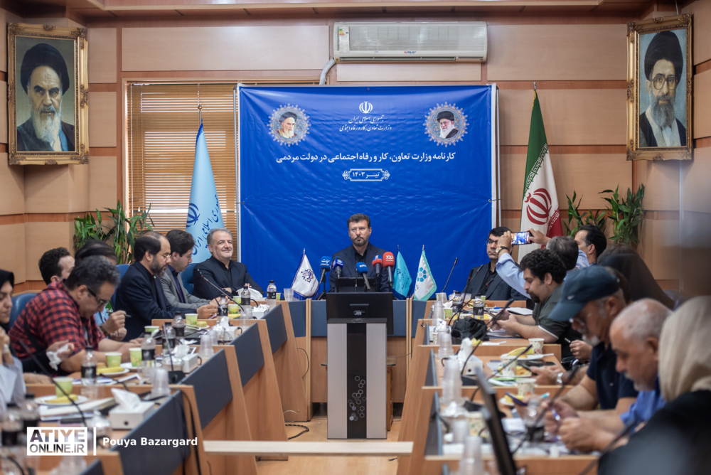 نشست خبری کارنامه وزارت کار در دولت مردمی