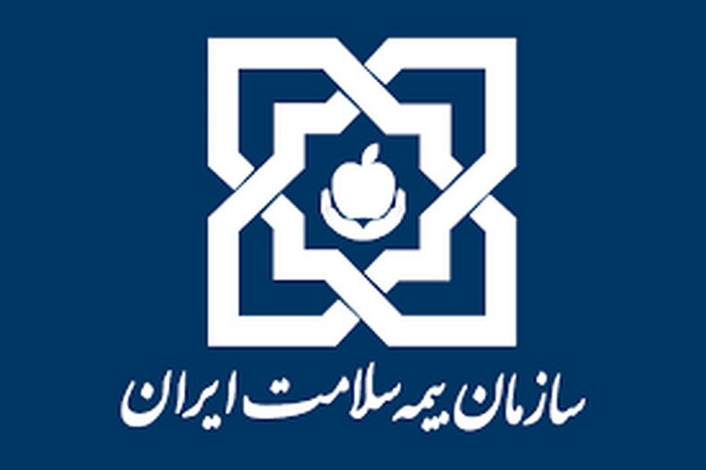 حمایت صندوق بیماری‌های خاص بیمه سلامت از بیماران دیابتی چگونه است؟