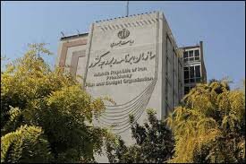 اطلاعیه سازمان برنامه و بودجه در مورد متناسب‌سازی حقوق بازنشستگان