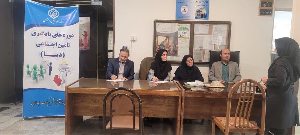 برپایی میزخدمت اداره کل تامین اجتماعی همدان در ثبت احوال استان