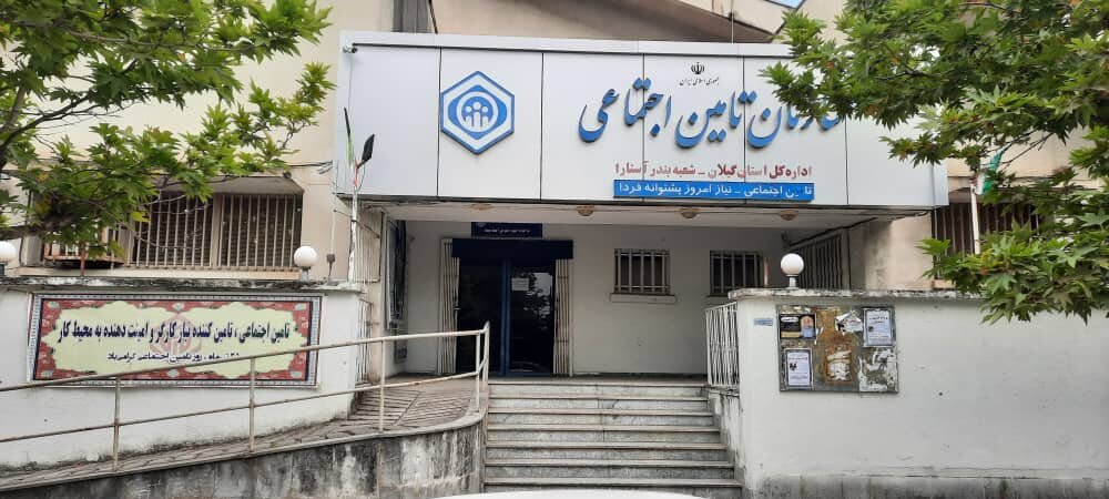 تامین اجتماعی بندرآستارا پس از رشت دارای بیشترین راننده بیمه شده در گیلان است