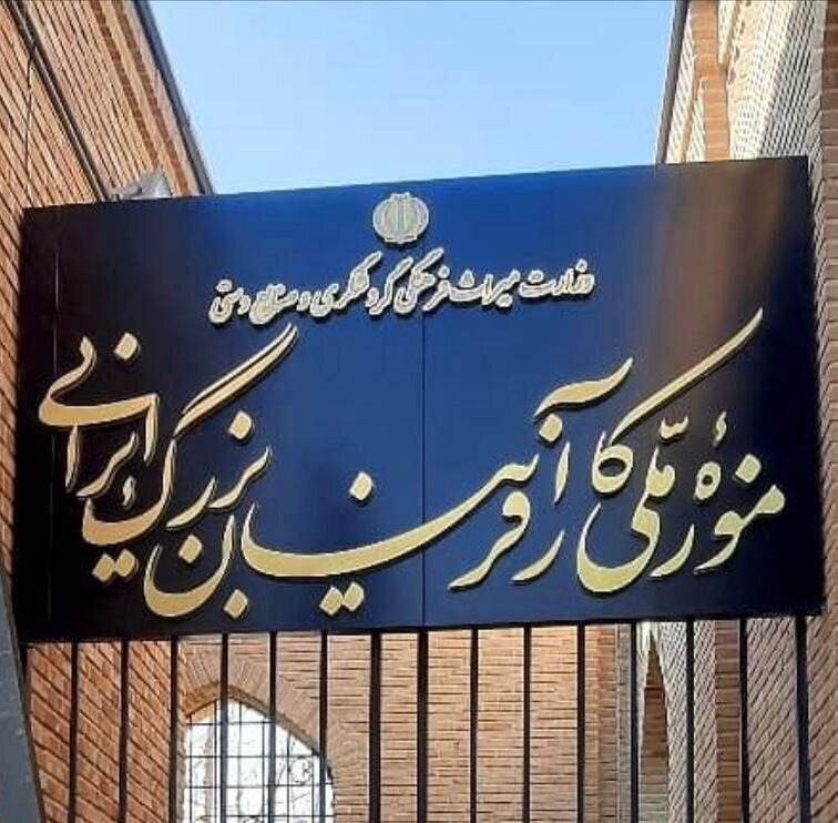 رونمایی از سردیس ۳۰ کارآفرین برتر کشور