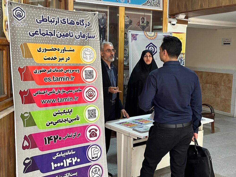 برگزاری شانزدهمین میزخدمت اداره کل تامین اجتماعی استان کرمان در دستگاه‌های اجرایی 
