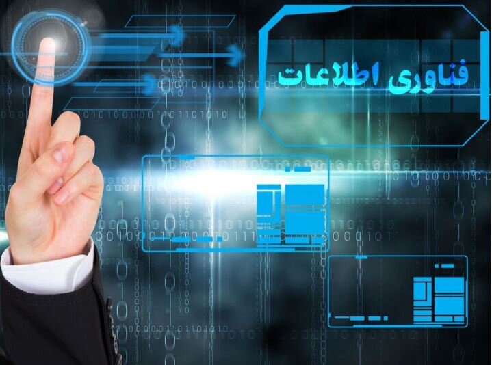 دریافت ۷۰ درخواست فعالیت فناورانه در حوزه بیمه /راه اندازی بزرگ ترین صندوق پژوهشی کشور 