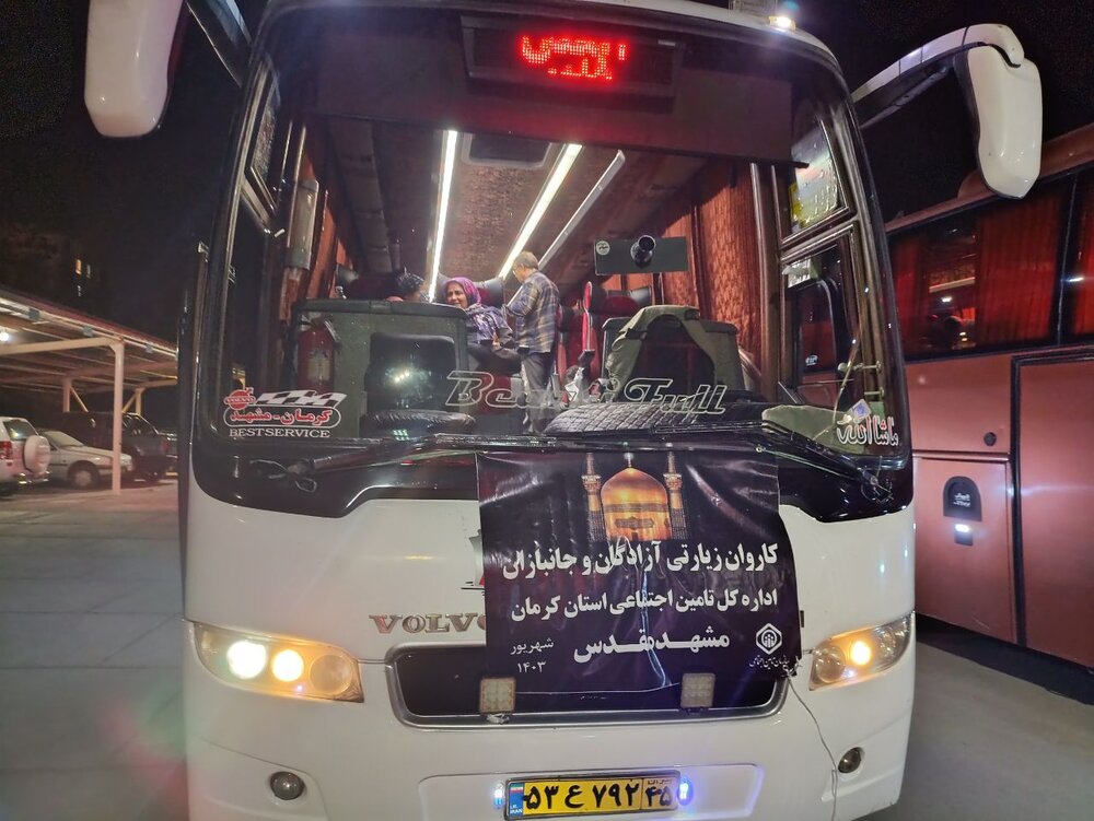 اعزام اولین گروه از آزادگان و جانبازان بازنشسته به همراه خانواده به مشهد مقدس