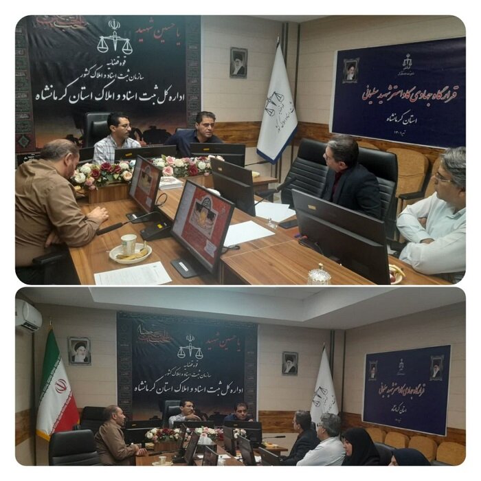 برگزاری میز خدمت قوانین و مقررات تأمین اجتماعی(دیتا) در اداره‌کل ثبت اسناد و املاک کرمانشاه