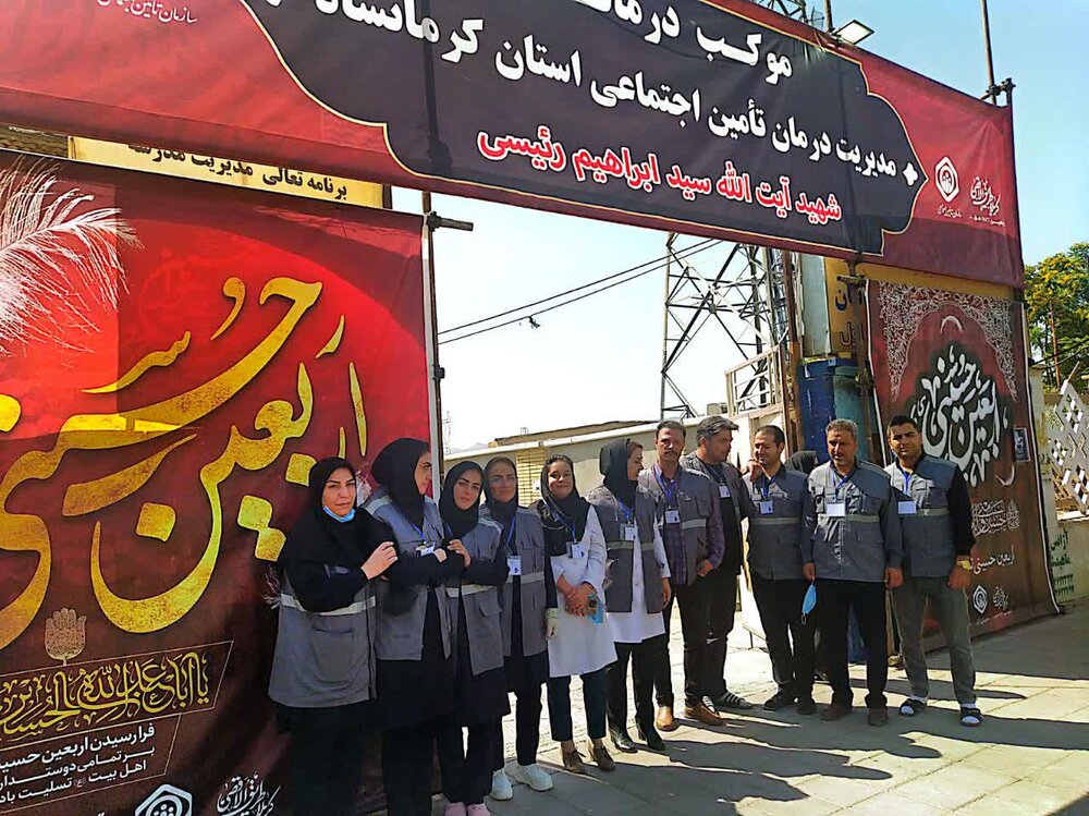 فعالیت تیم ۱۲ نفره مدیریت درمان تامین اجتماعی همدان در موکب ماهیدشت