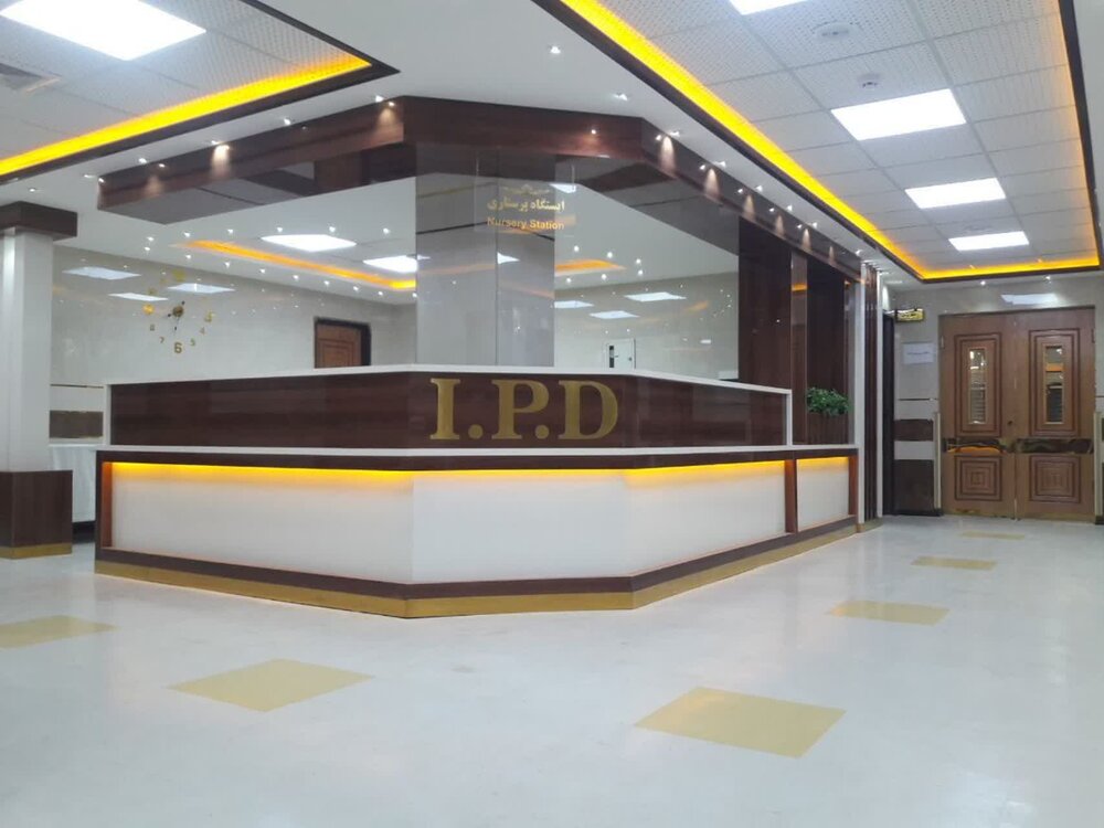 اخذ مجوز وزارتی گردشگری سلامت برای بیمارستان تامین اجتماعی آتیه همدان    