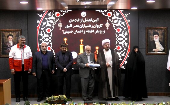 مراسم تجلیل از فعالان طرح توانمندسازی ۲۰۲۰ محله محروم کشور برگزار شد