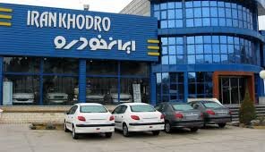 قیمت ۶ محصول ایران خودرو افزایش یافت
