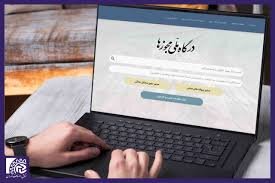  انقلاب دیجیتال در مجوزهای کسب‌وکار