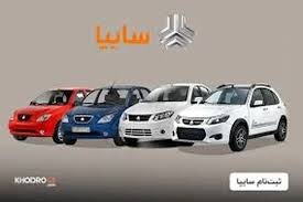 محصولات سایپا از هفته دوم آذرماه عرضه می‌شود 