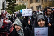 راهپیمایی یوم الله ۱۳ آبان در تهران