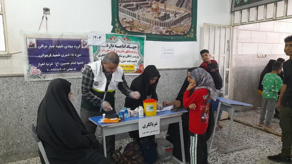 ویزیت رایگان ۱۵۱ بیمار منطقه کوی سادات توسط تامین اجتماعی خوزستان
