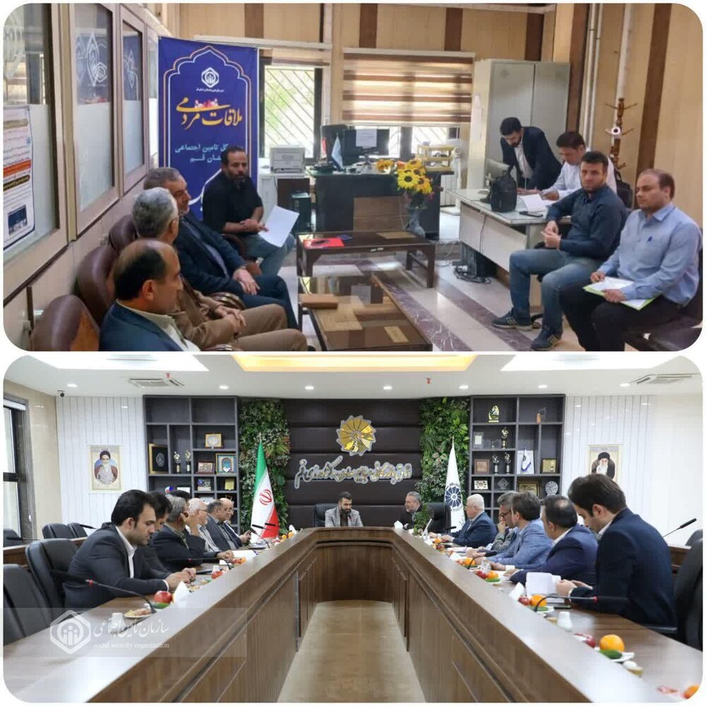 برگزاری ۳۷۵ مورد ملاقات مدیرکل تامین اجتماعی قم با مردم