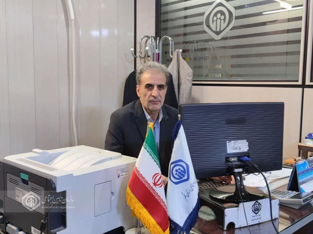 افزایش ۳۲ درصدی استفاده از خدمات مشاوره‌ای تامین اجتماعی قم