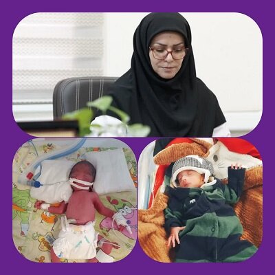 نجات جان نوزاد نارس در بیمارستان تأمین اجتماعی خرم آباد