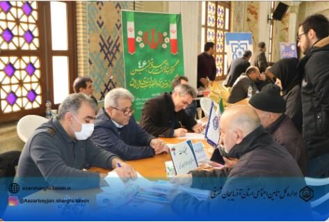  برپایی میزخدمت تأمین اجتماعی آذربایجان‌شرقی در مصلی تبریز