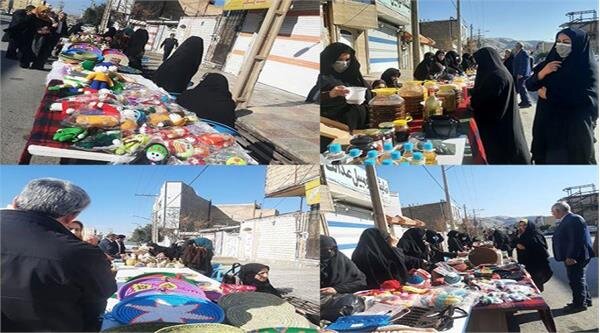 برپایی نمایشگاه مشاغل و کسب و کارهای خرد خانگی در پلدختر