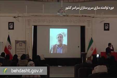 توانمندسازی سرپرستاران، کلید ارتقای کیفیت خدمات پرستاری