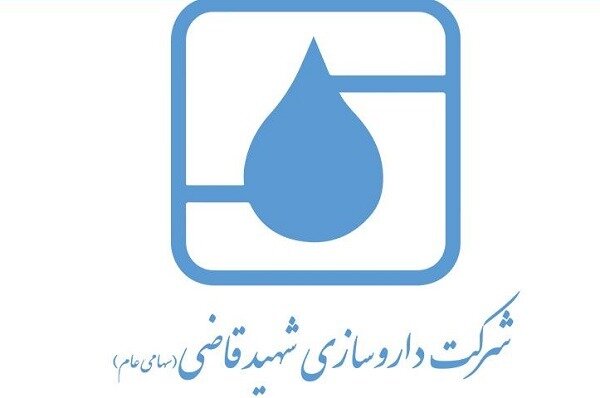 افزایش ۹۴ فروش داروسازی شهید قاضی شستا