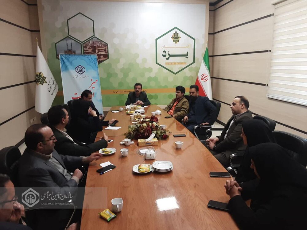 برپایی میز خدمت تامین‌اجتماعی در محل مدیریت شعب بانک کشاورزی استان یزد