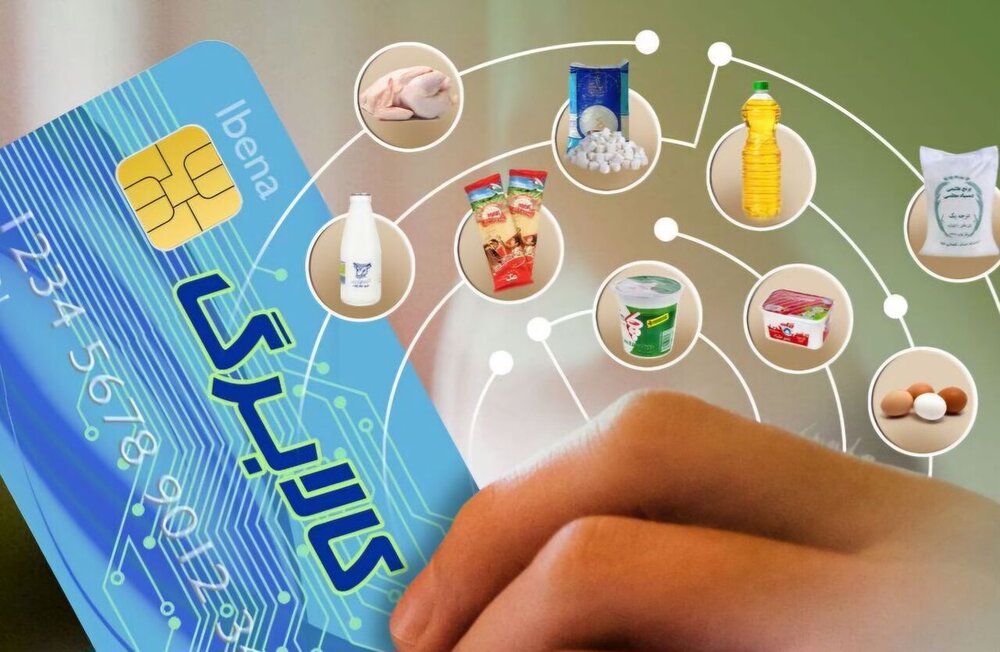 واریز اعتبار طرح کالابرگ الکترونیکی ماه رمضان در هرمزگان