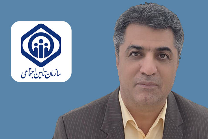 انتصاب سرپرست اداره‌کل تامین اجتماعی ایلام 