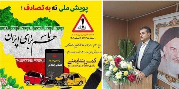 مدیرکل جدید تعاون، کار و رفاه اجتماعی کردستان به پویش ملی "نه به تصادف" پیوست
