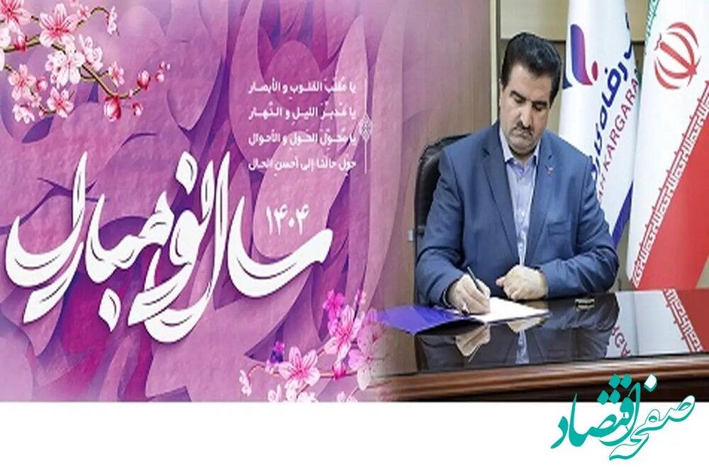 الویت بانک رفاه خدمت رسانی به بازنشستگان و مستمری بگیران تامین اجتماعی است